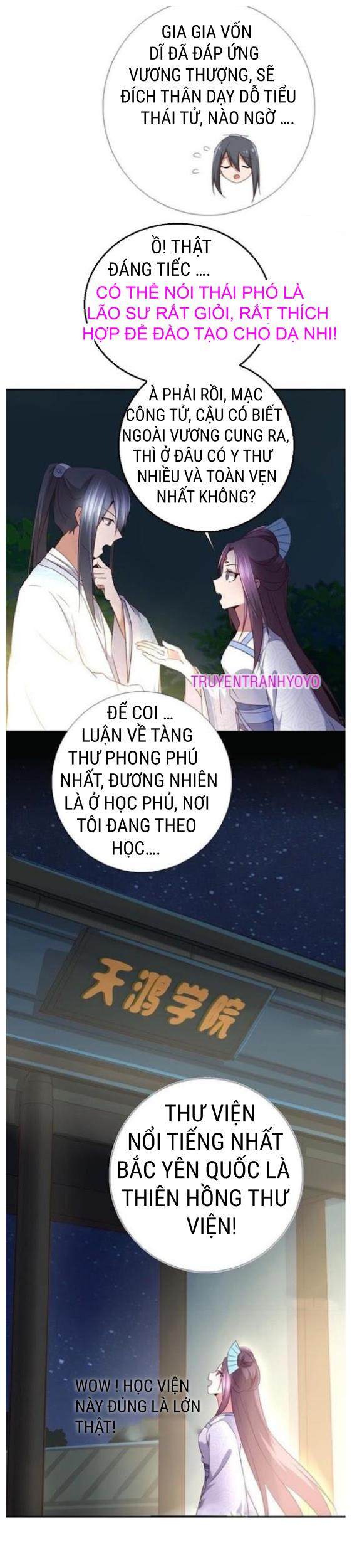 Thần Trù Cuồng Hậu Truyentranhyoyo Chapter 36 - Trang 7