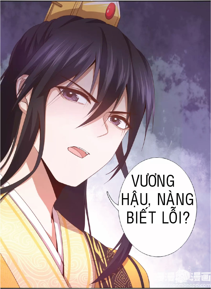 Thần Trù Cuồng Hậu Truyentranhyoyo Chapter 1 - Trang 4