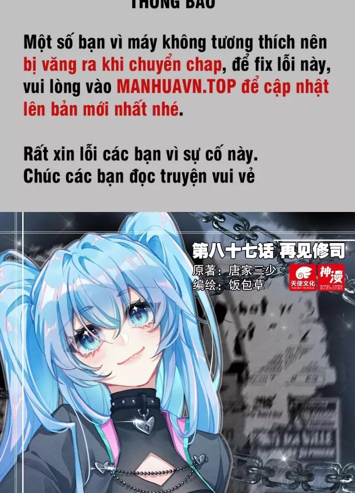 Quang Chi Tử Chapter 87 - Trang 0