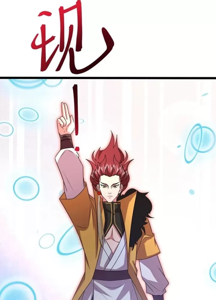 Thần Võ Thiên Tôn Chapter 875 - Trang 32