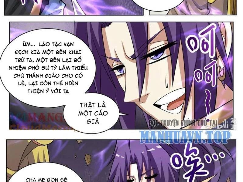 Ta! Vô Địch Đại Phản Phái Chapter 186 - Trang 3