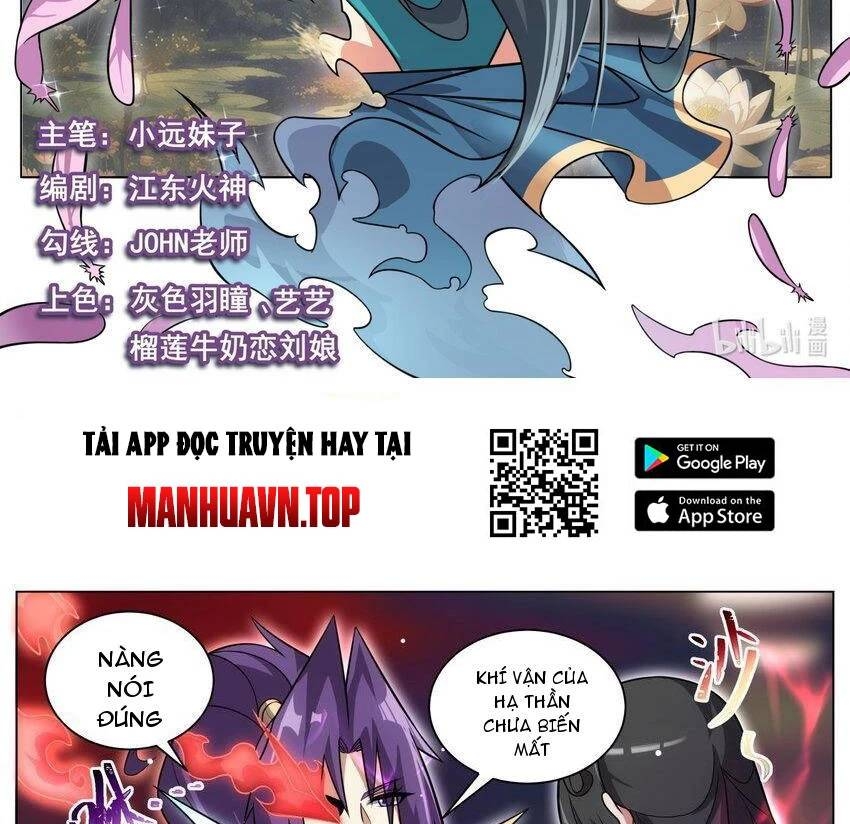 Ta! Vô Địch Đại Phản Phái Chapter 182 - Trang 1