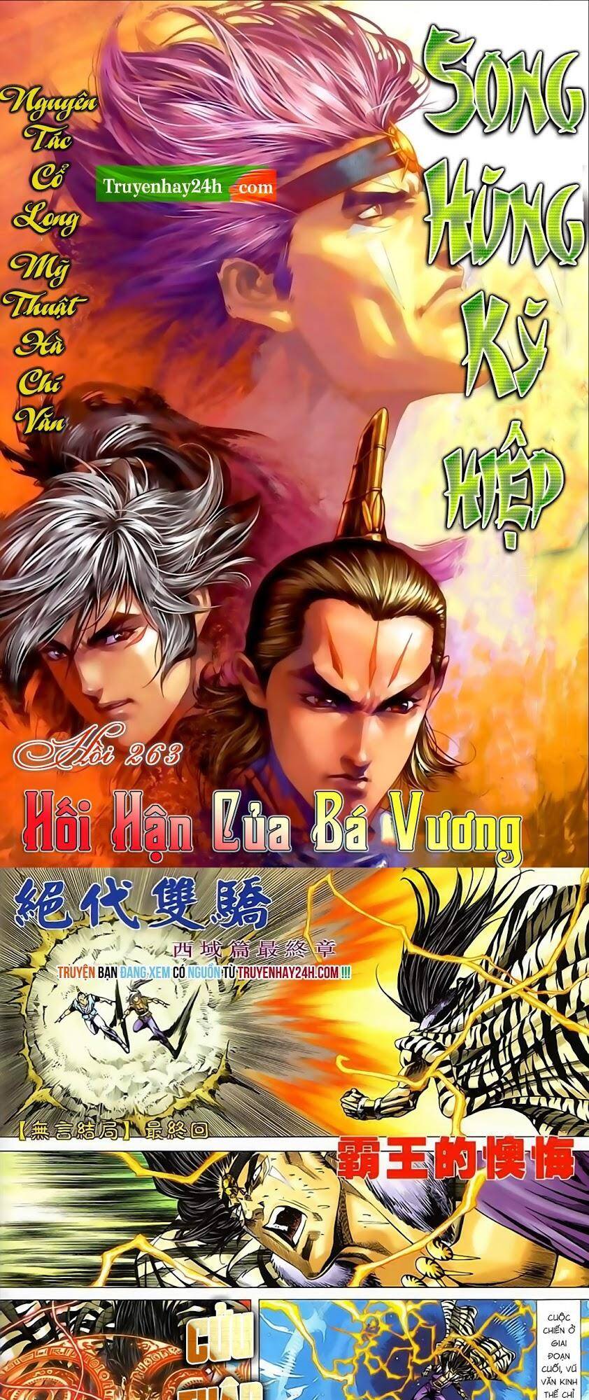 Song Hùng Kỳ Hiệp Chapter 263 - Trang 0