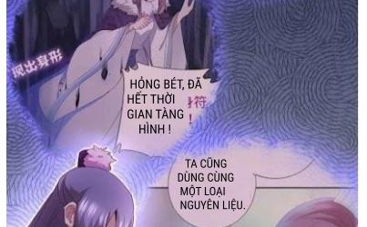 Thần Trù Cuồng Hậu Truyentranhyoyo Chapter 61 - Trang 12