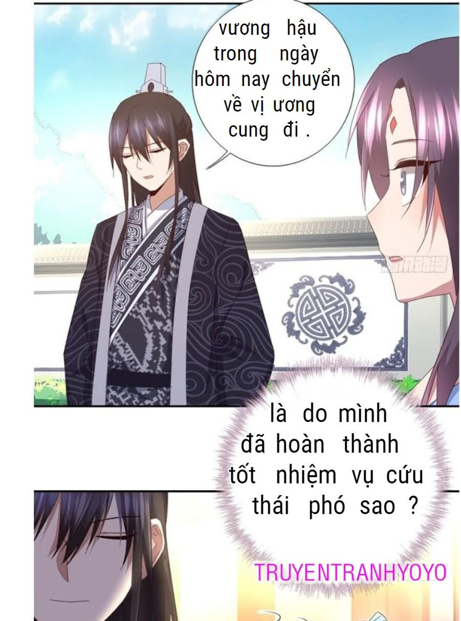 Thần Trù Cuồng Hậu Truyentranhyoyo Chapter 65 - Trang 7