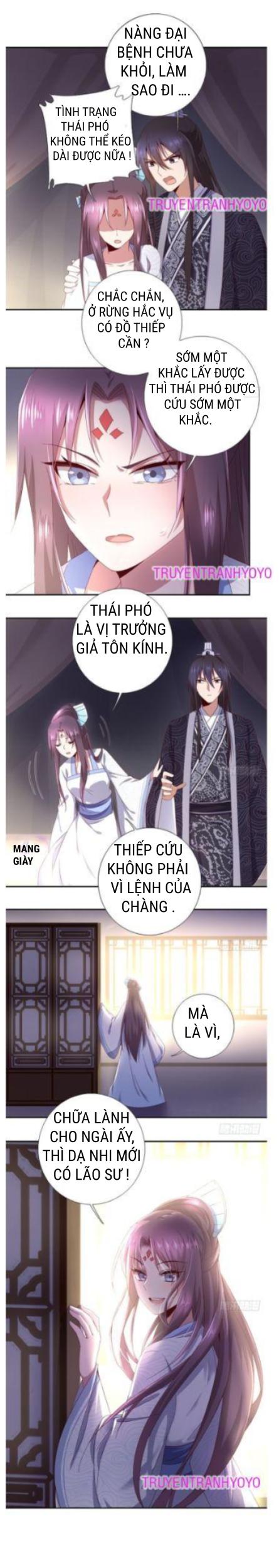 Thần Trù Cuồng Hậu Truyentranhyoyo Chapter 47 - Trang 3