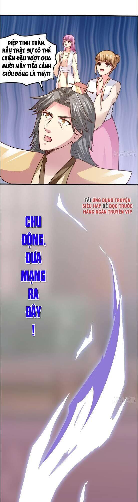 Hỗn Độn Kim Ô Chapter 23 - Trang 12