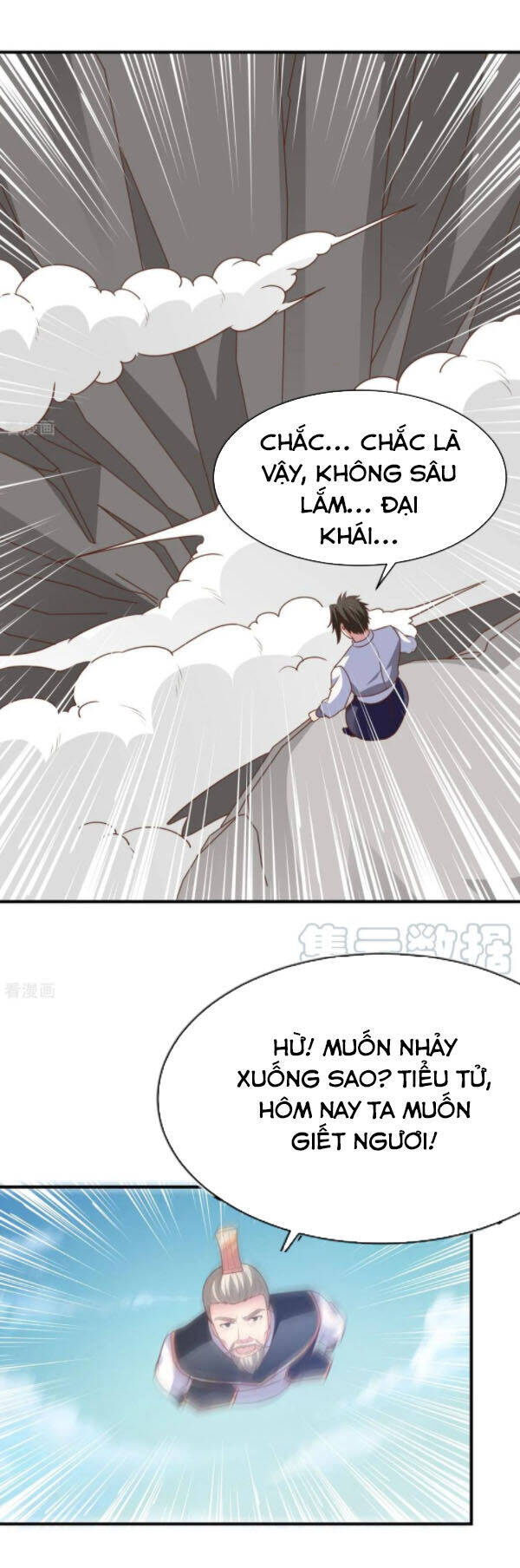 Hỗn Độn Kim Ô Chapter 41 - Trang 12