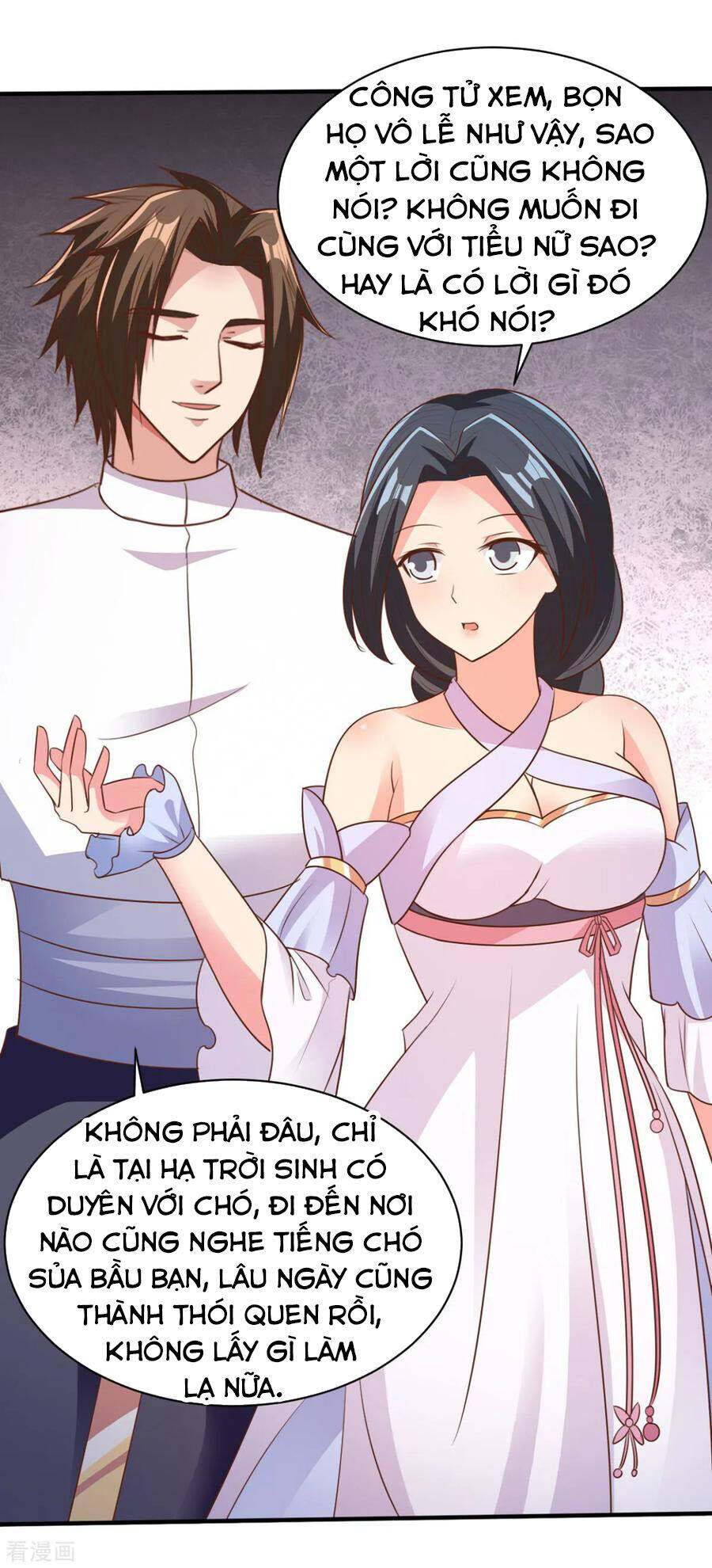 Hỗn Độn Kim Ô Chapter 48 - Trang 1