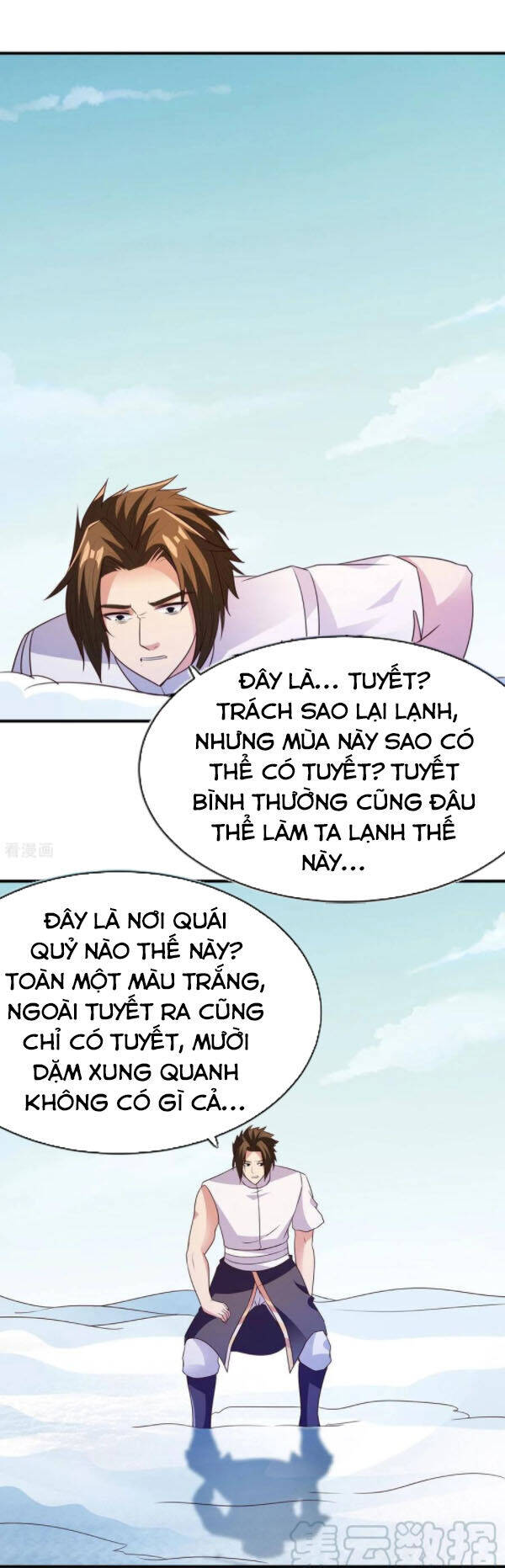 Hỗn Độn Kim Ô Chapter 42 - Trang 11