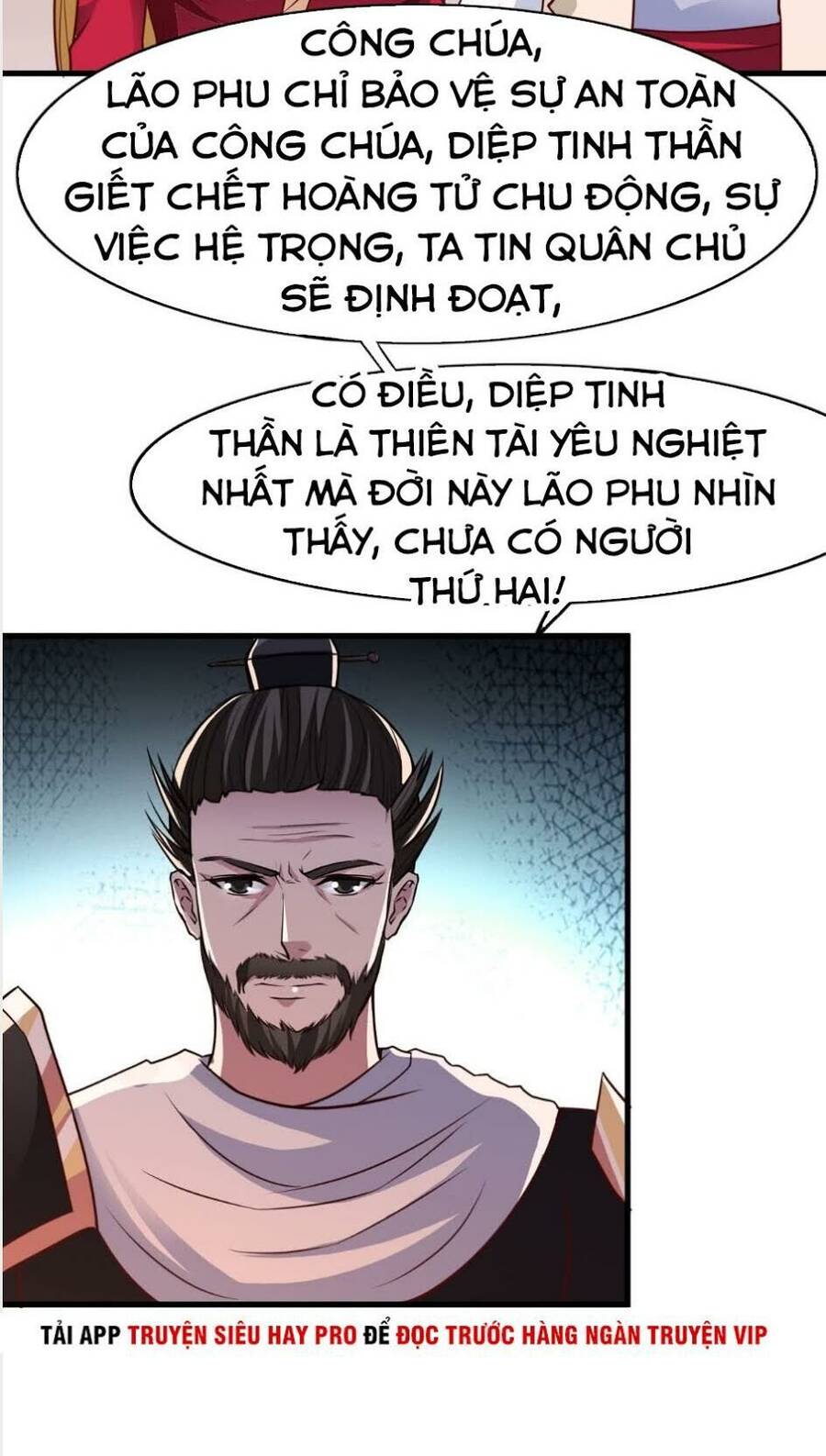 Hỗn Độn Kim Ô Chapter 23 - Trang 21