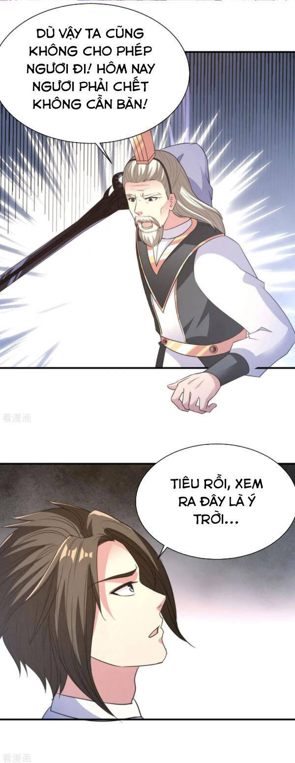 Hỗn Độn Kim Ô Chapter 42 - Trang 0