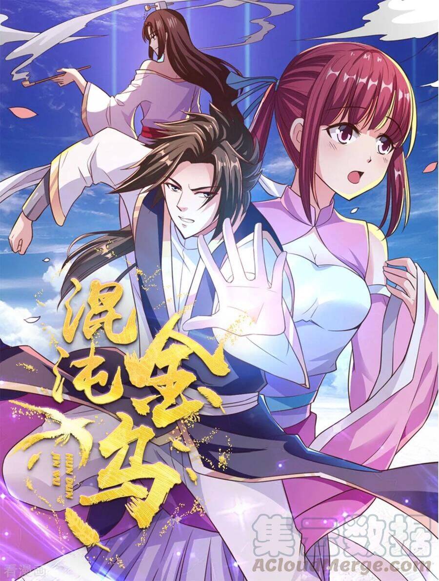 Hỗn Độn Kim Ô Chapter 49 - Trang 1