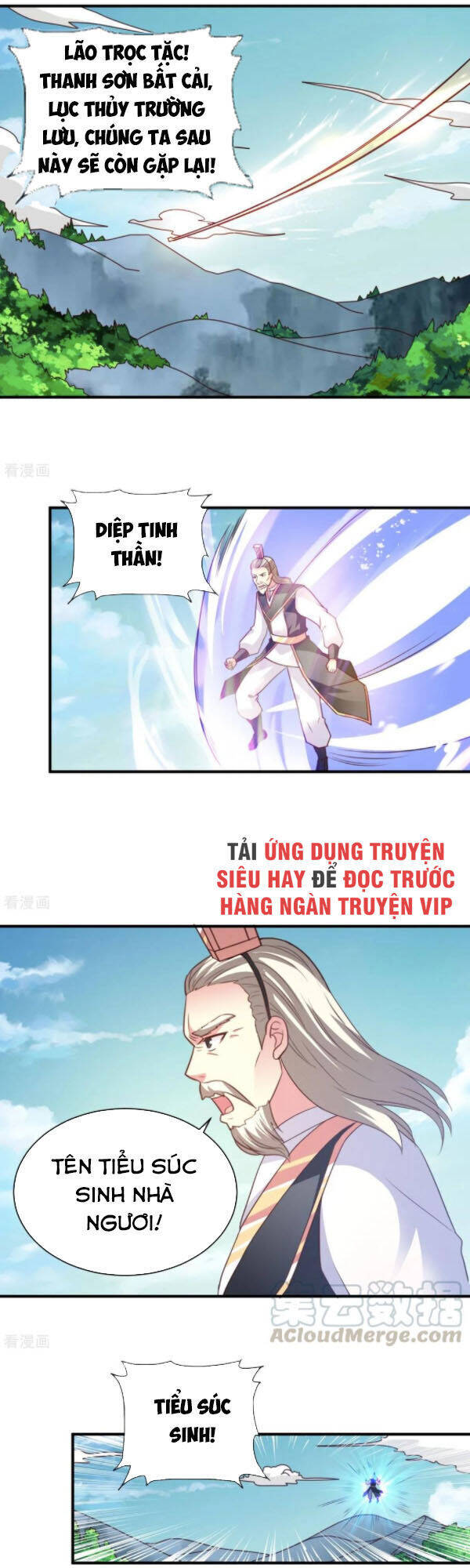 Hỗn Độn Kim Ô Chapter 41 - Trang 2