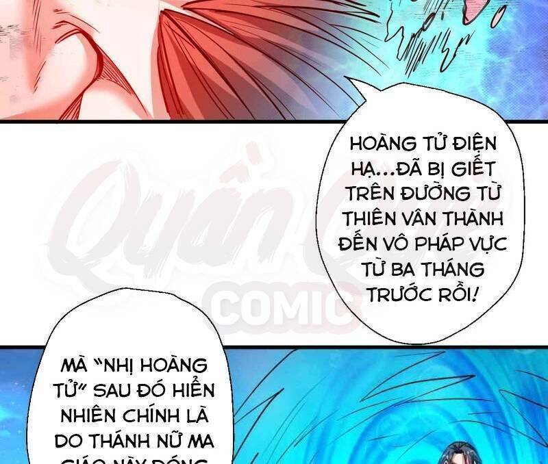 Tối Cường Đại Biểu Hoàng Kim Thận Chapter 77 - Trang 10