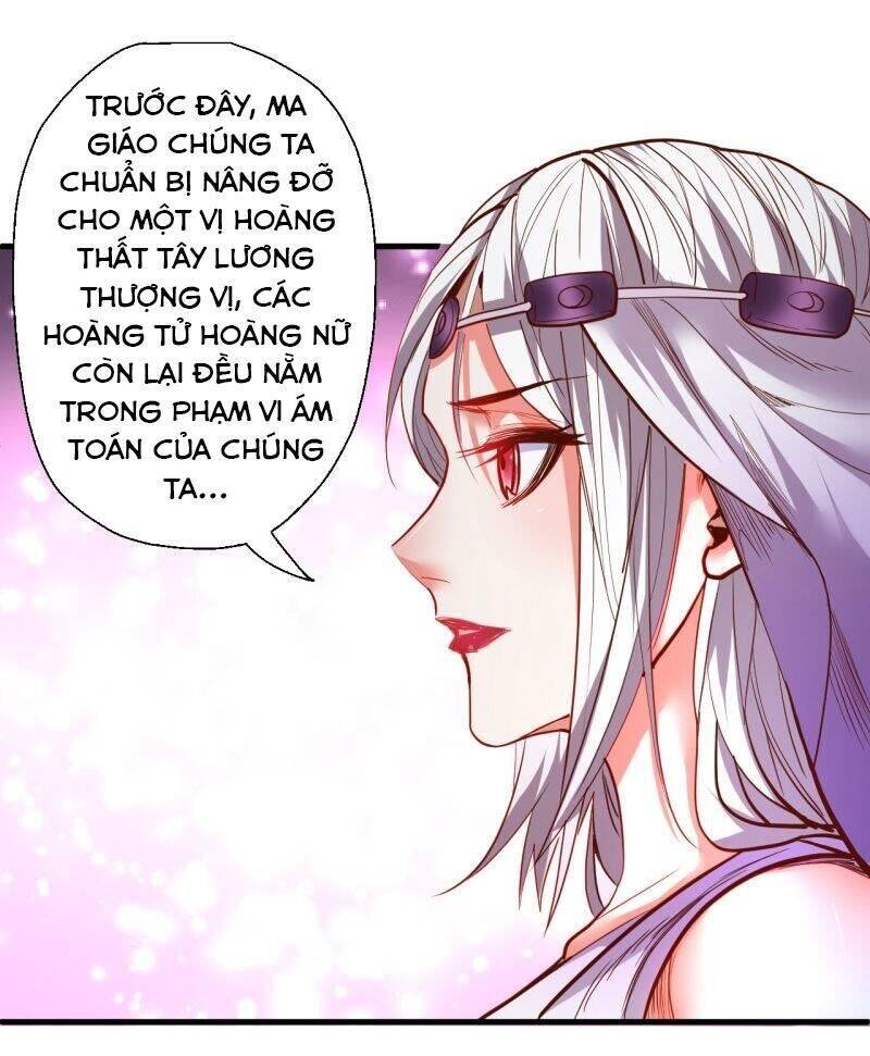 Tối Cường Đại Biểu Hoàng Kim Thận Chapter 86 - Trang 6