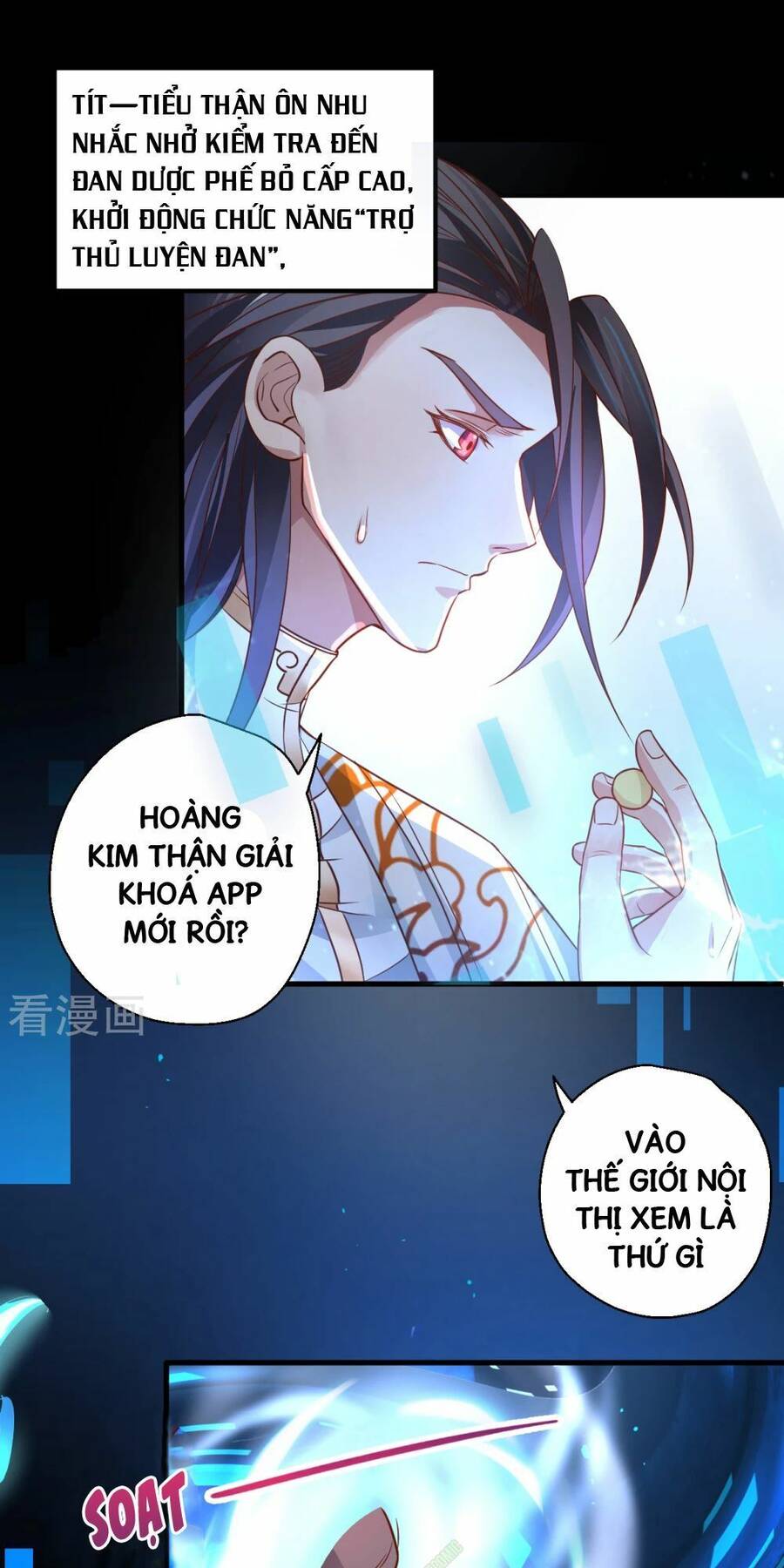 Tối Cường Đại Biểu Hoàng Kim Thận Chapter 5 - Trang 23