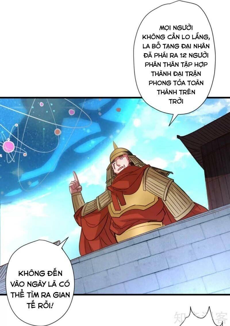 Tối Cường Đại Biểu Hoàng Kim Thận Chapter 96 - Trang 6