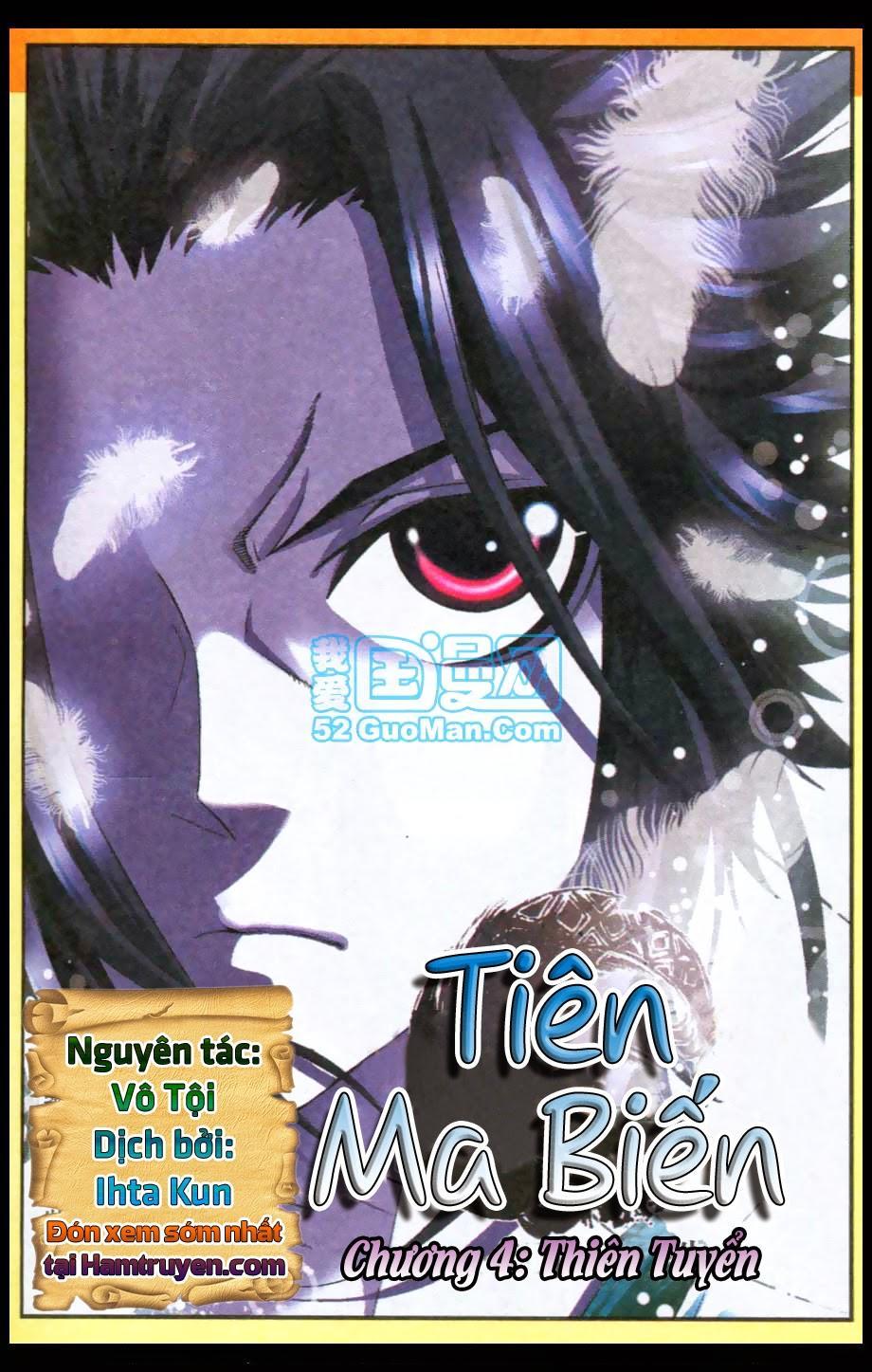 Tiên Ma Biến Chapter 4 - Trang 0