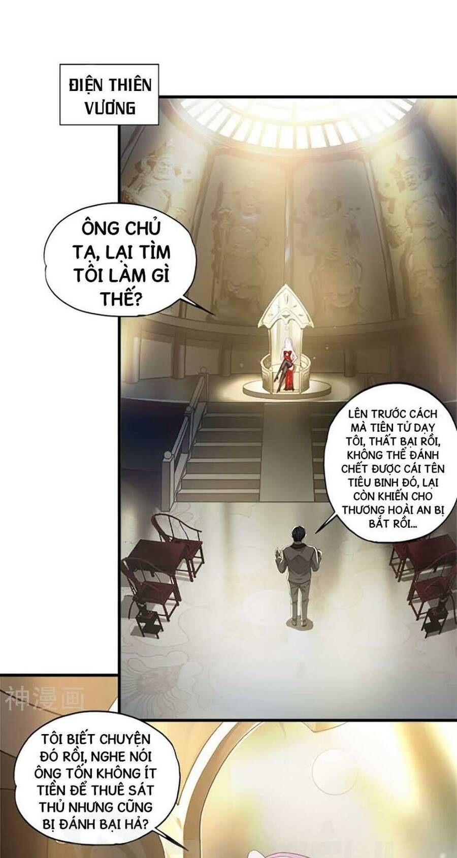 Siêu Phẩm Chiến Binh Chapter 11 - Trang 13