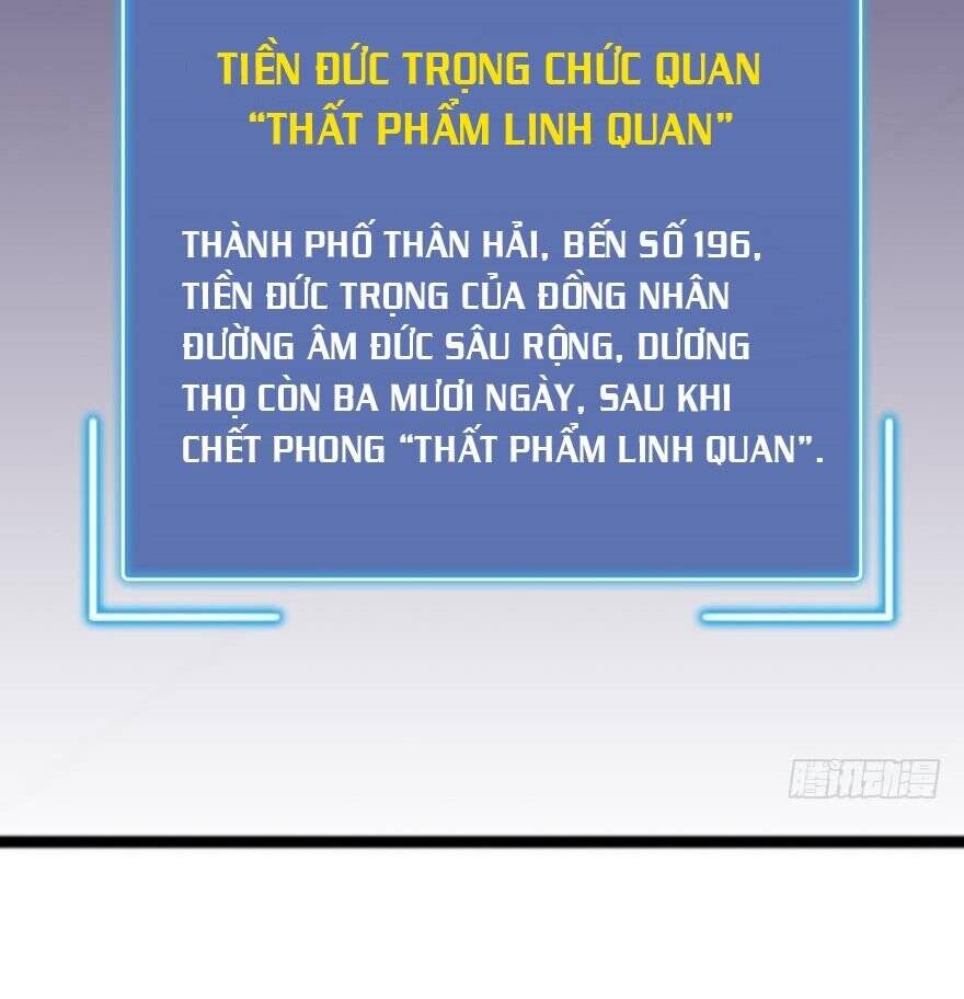 Nhóm Giao Lưu Của Địa Phủ Chapter 1 - Trang 14