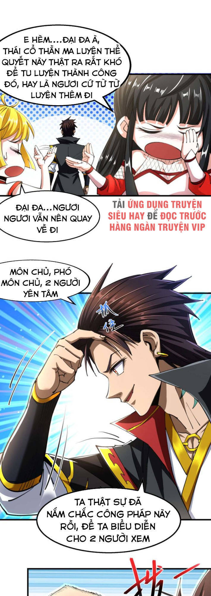 Ta Bị Phong Ấn Chín Trăm Triệu Thứ Chapter 7 - Trang 2