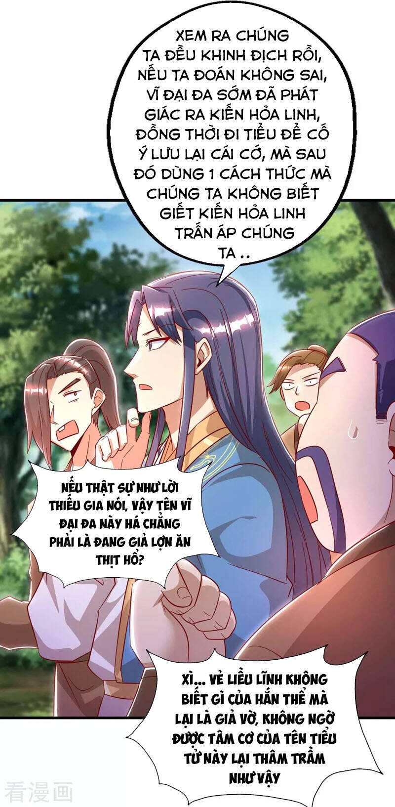 Ta Bị Phong Ấn Chín Trăm Triệu Thứ Chapter 44 - Trang 2