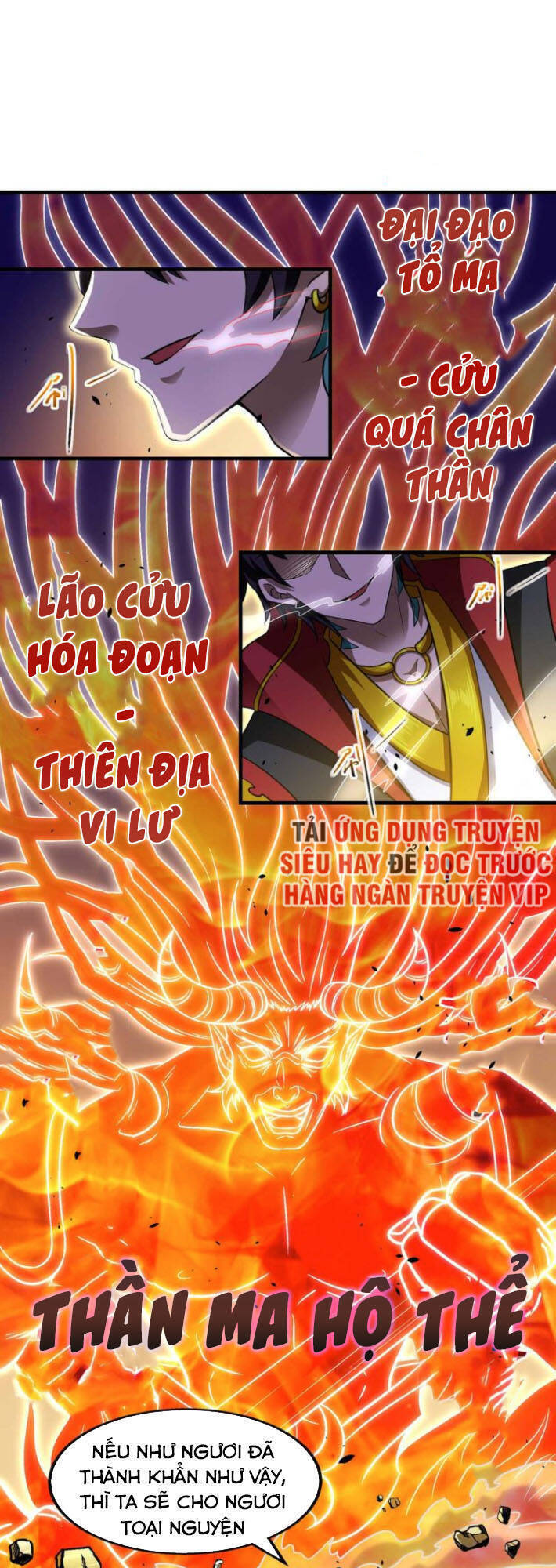 Ta Bị Phong Ấn Chín Trăm Triệu Thứ Chapter 7 - Trang 6