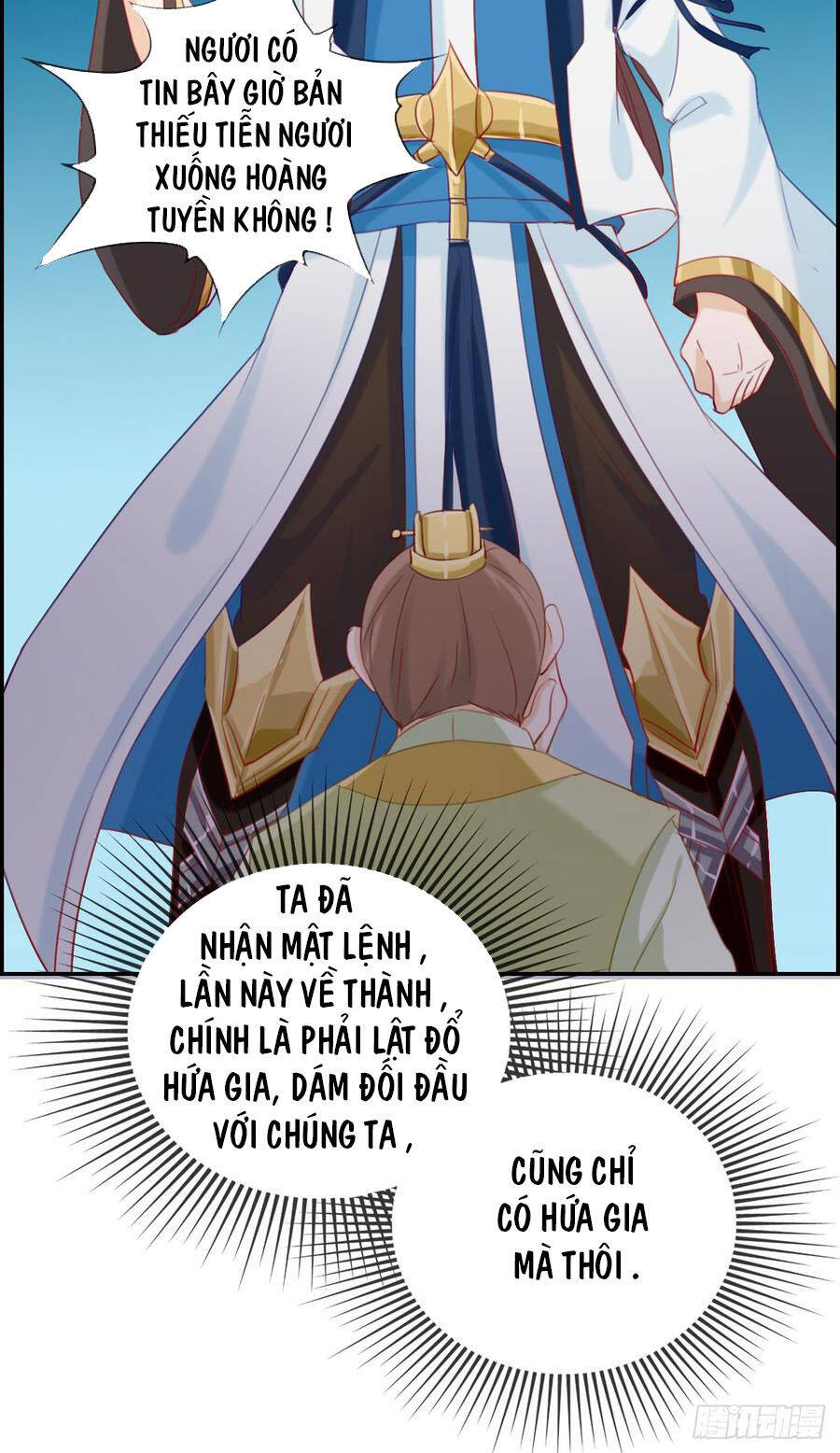 Tối Cường Hoàn Khố Hệ Thống Chapter 17 - Trang 3