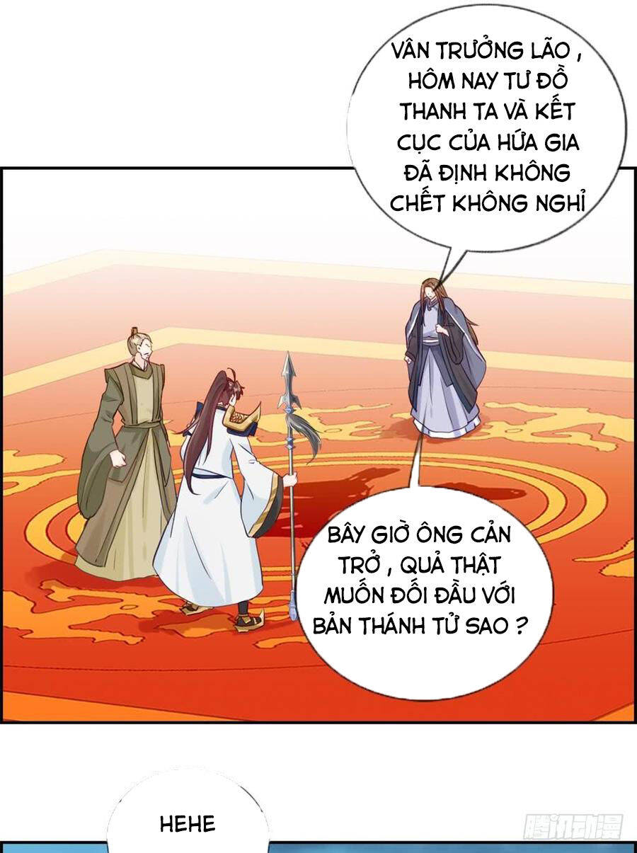 Tối Cường Hoàn Khố Hệ Thống Chapter 29 - Trang 2