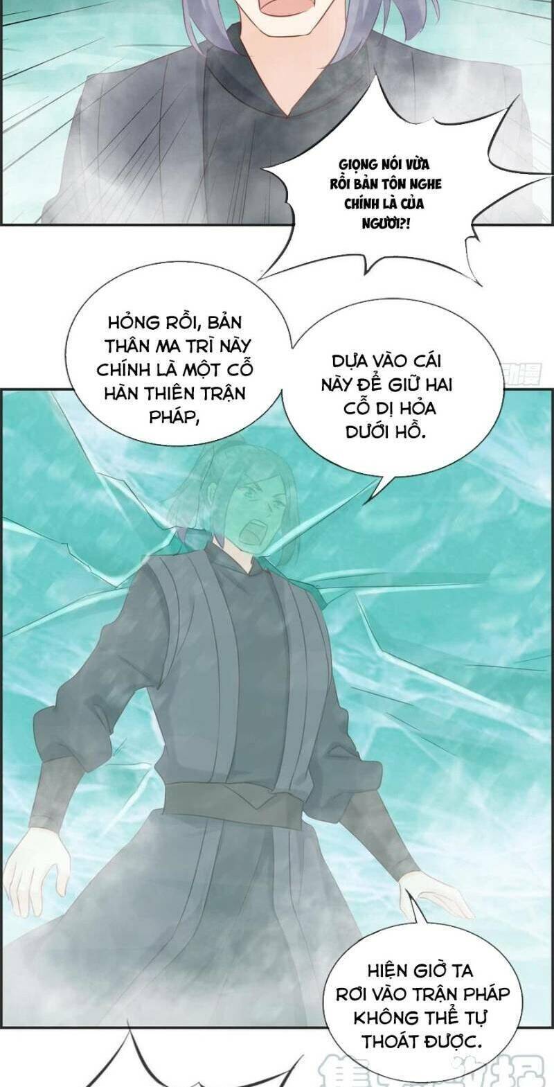 Tối Cường Hoàn Khố Hệ Thống Chapter 42 - Trang 15