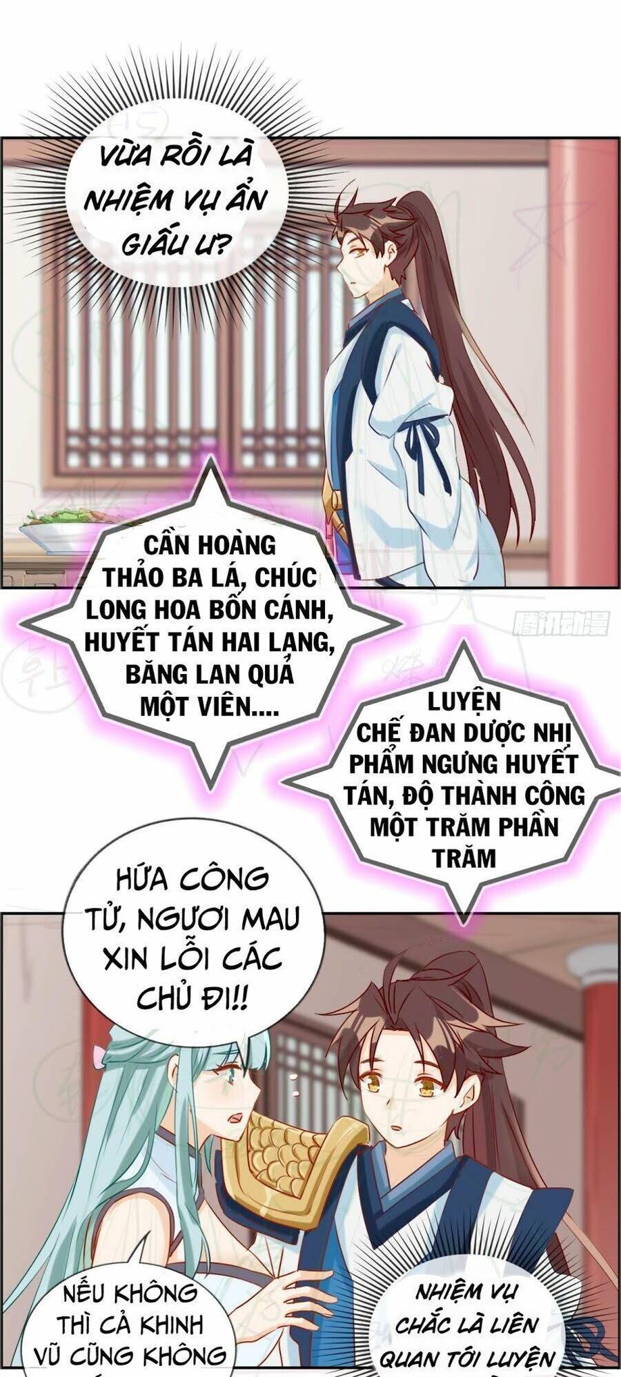 Tối Cường Hoàn Khố Hệ Thống Chapter 8 - Trang 12