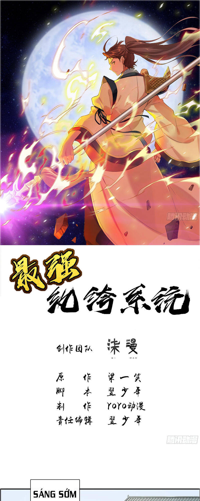 Tối Cường Hoàn Khố Hệ Thống Chapter 7 - Trang 1