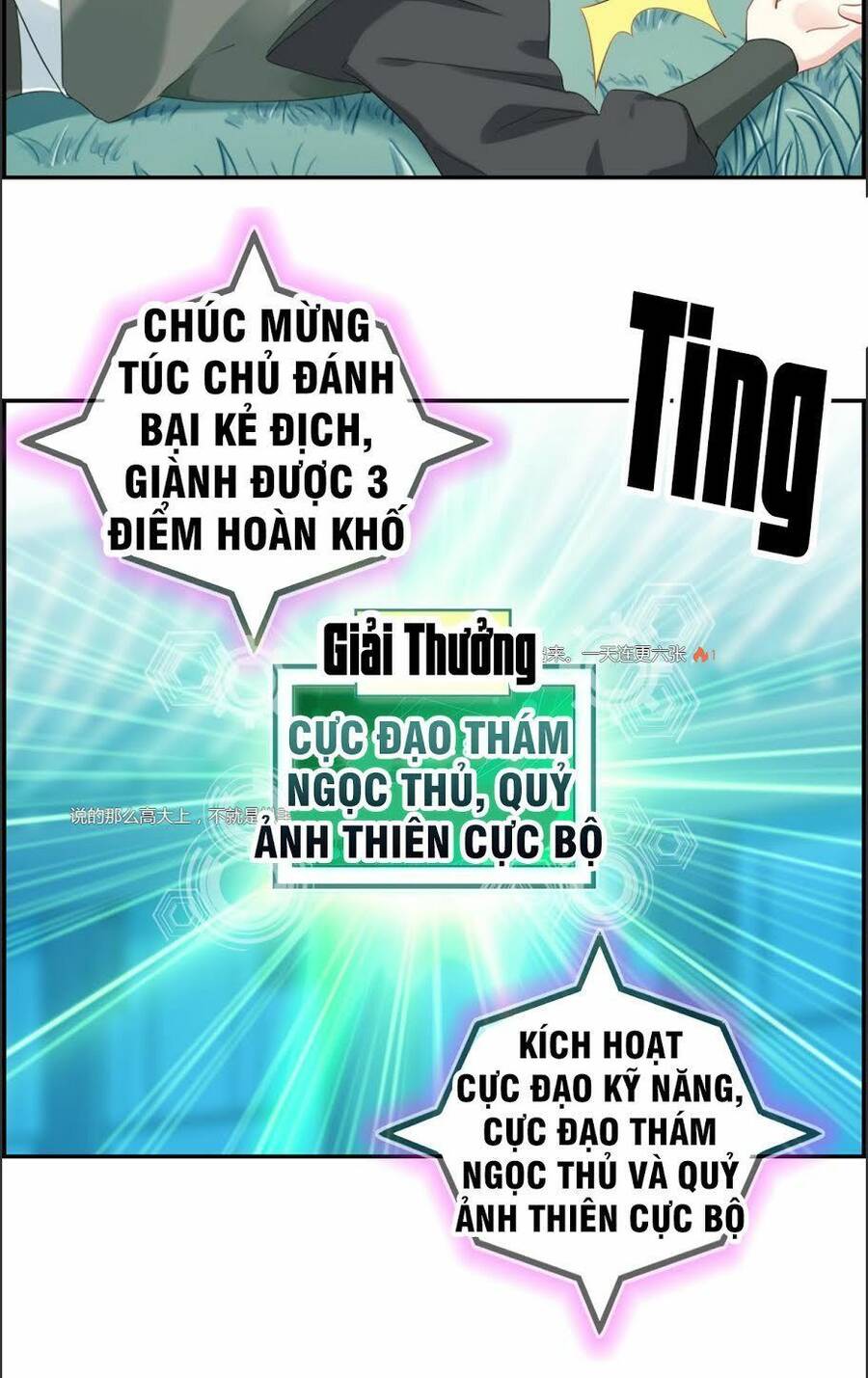 Tối Cường Hoàn Khố Hệ Thống Chapter 3 - Trang 28