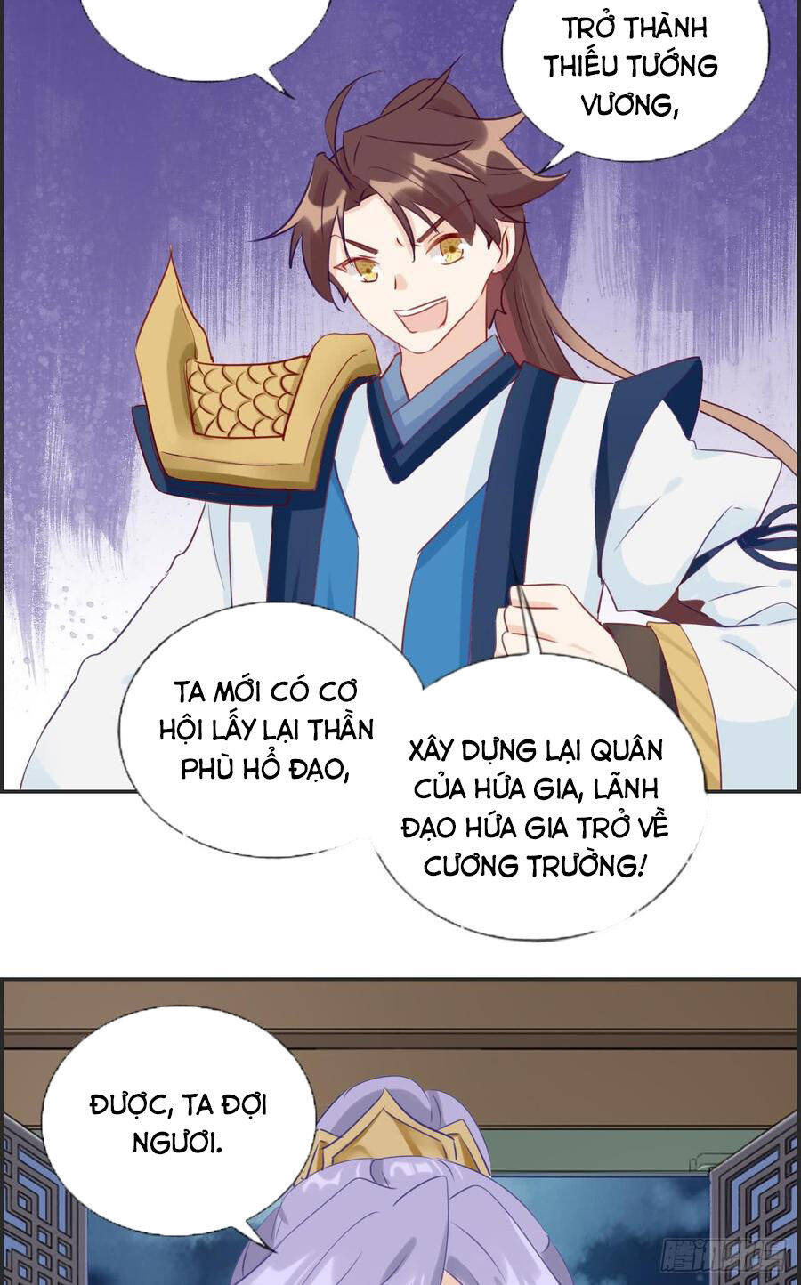 Tối Cường Hoàn Khố Hệ Thống Chapter 31 - Trang 14