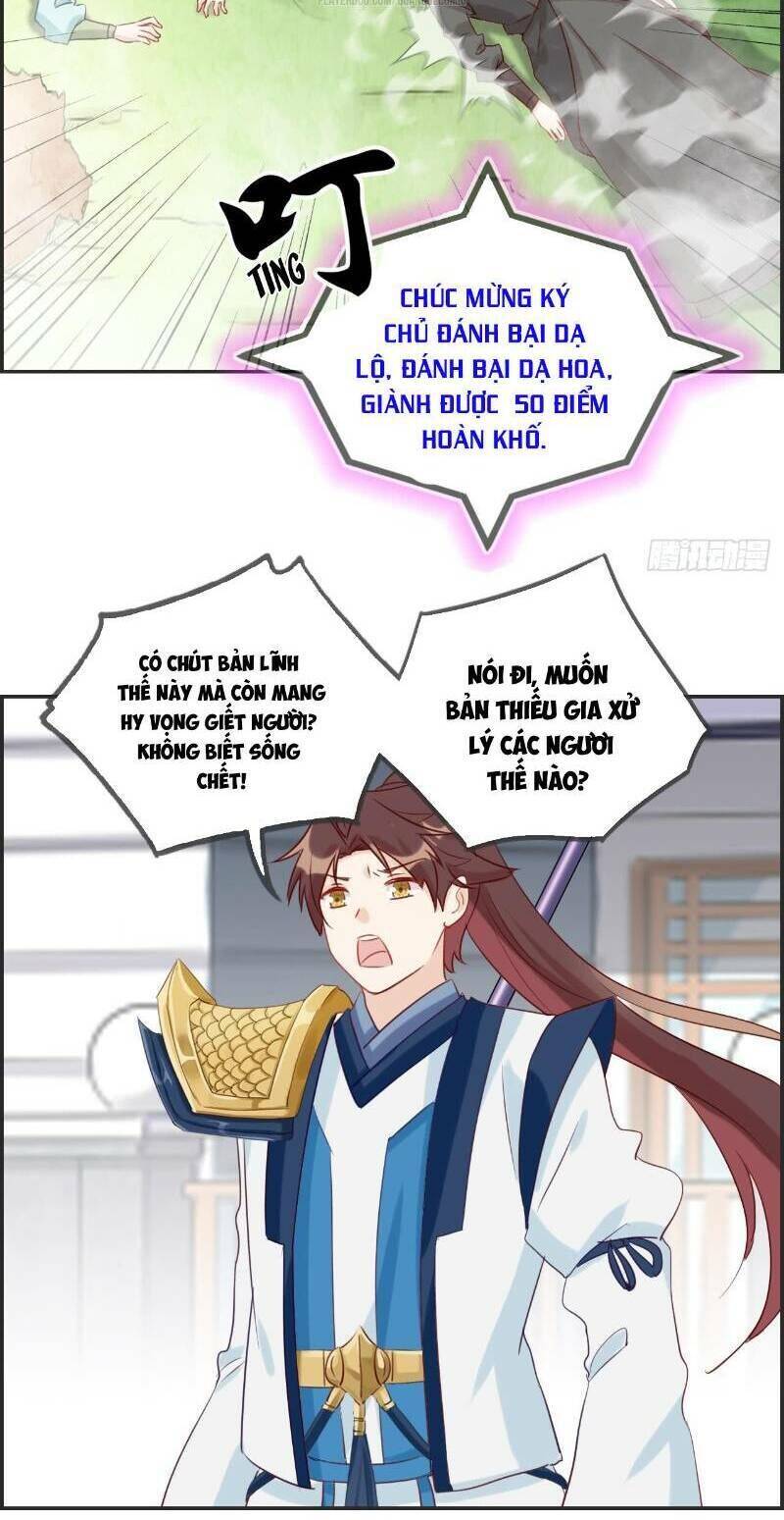 Tối Cường Hoàn Khố Hệ Thống Chapter 37 - Trang 7