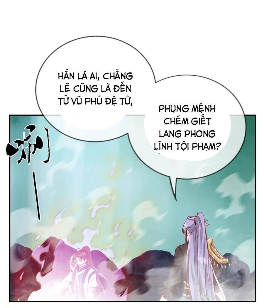 Tối Cường Hoàn Khố Hệ Thống Chapter 19 - Trang 1