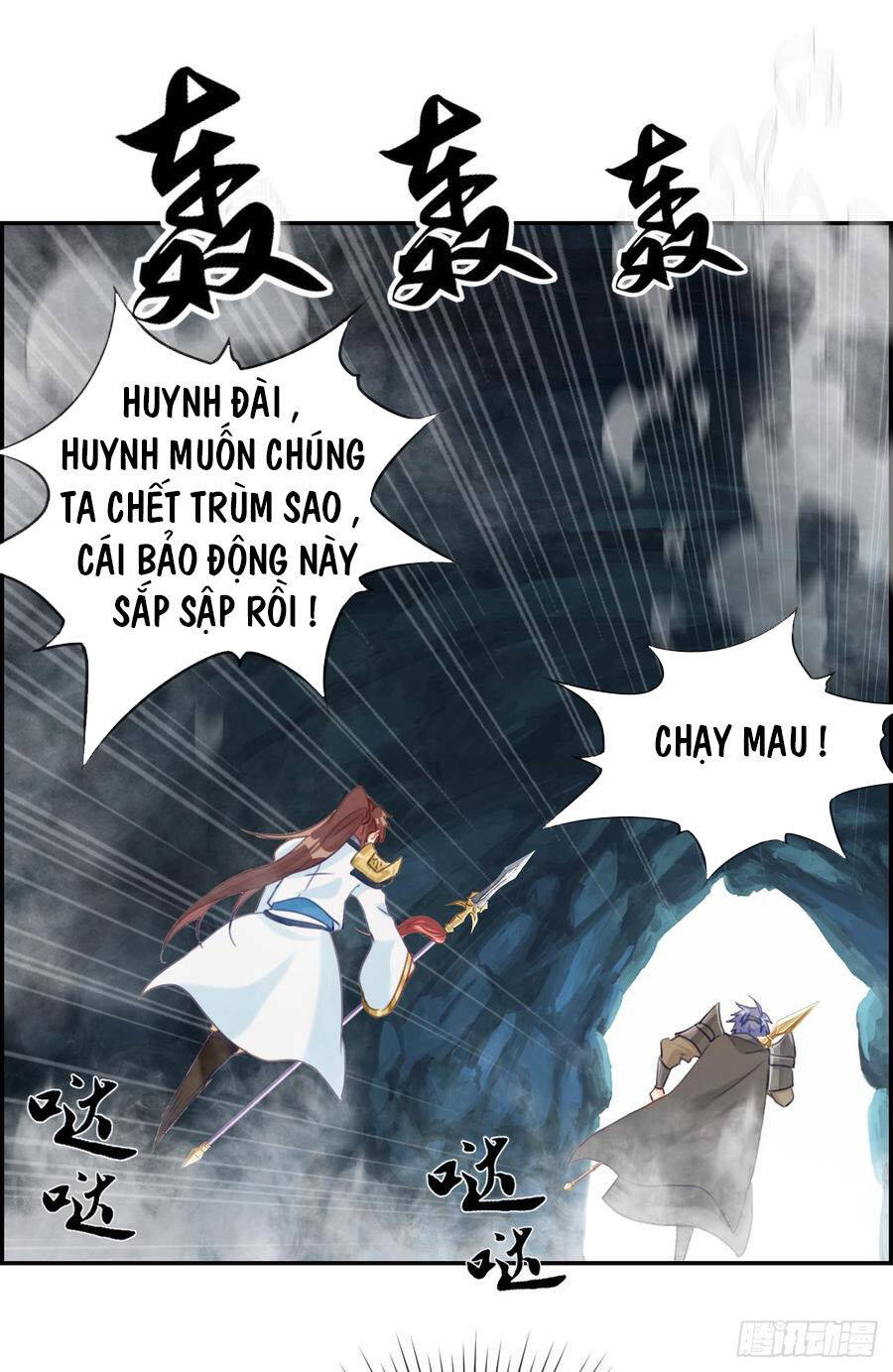 Tối Cường Hoàn Khố Hệ Thống Chapter 17 - Trang 12