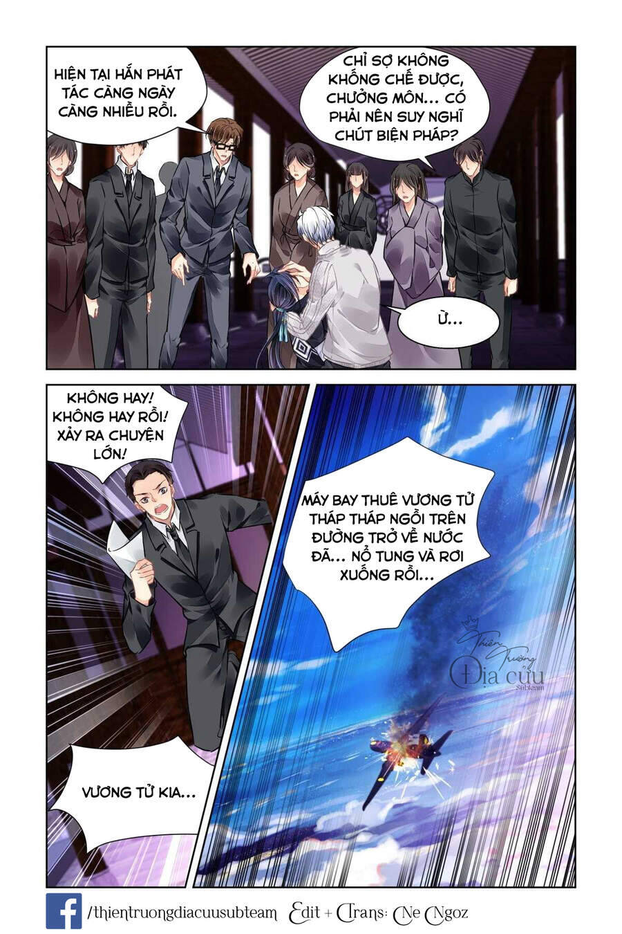 Linh Khiết Chapter 516 - Trang 13