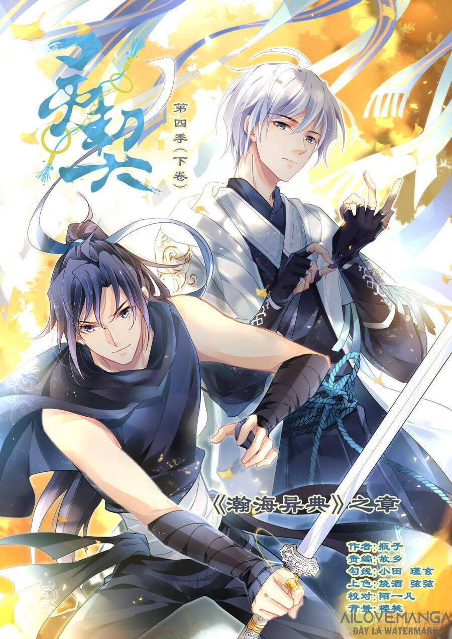 Linh Khiết Chapter 493 - Trang 0