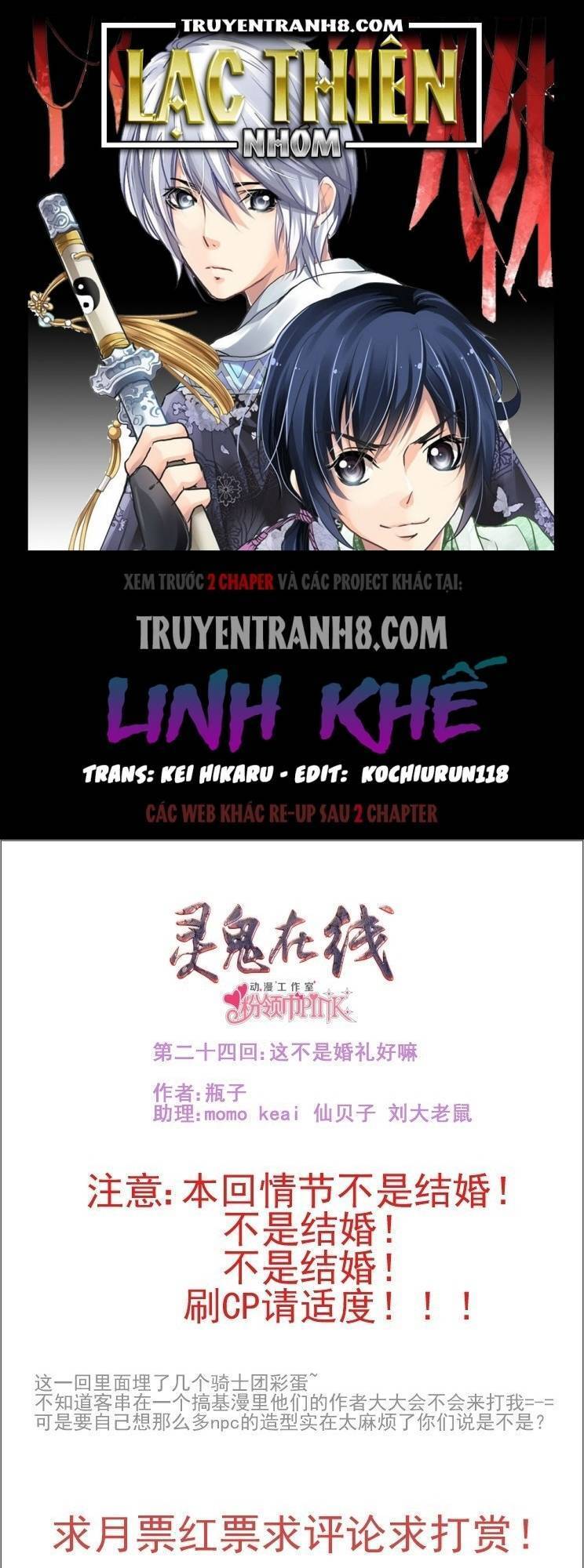 Linh Khiết Chapter 24 - Trang 0