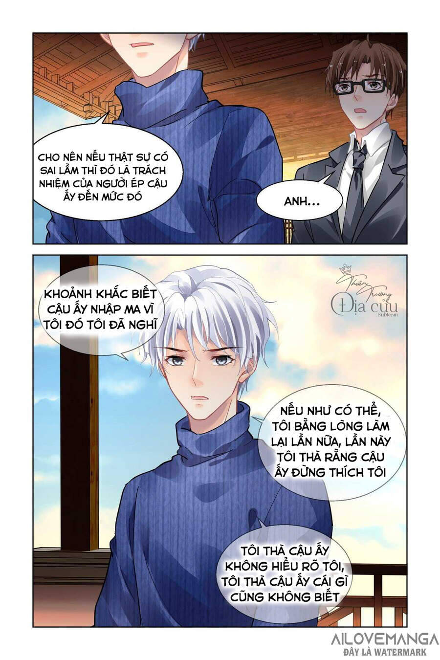 Linh Khiết Chapter 492 - Trang 14