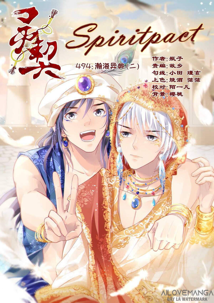 Linh Khiết Chapter 494 - Trang 14