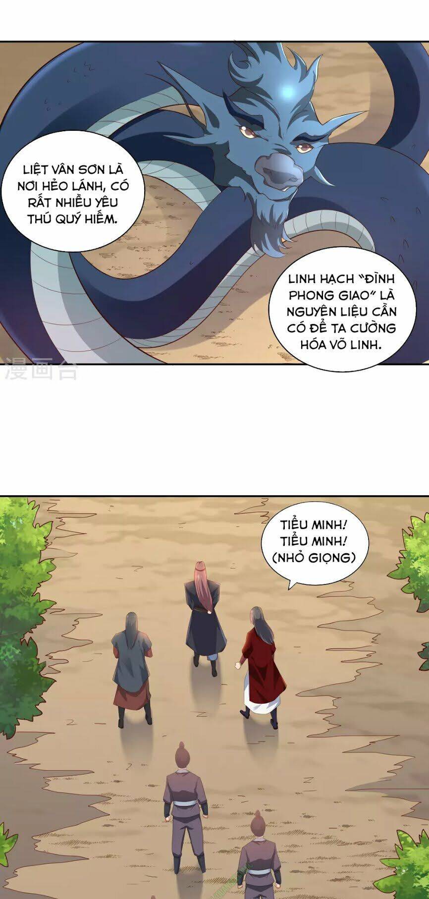 Võ Linh Kiếm Tôn Chapter 16 - Trang 20