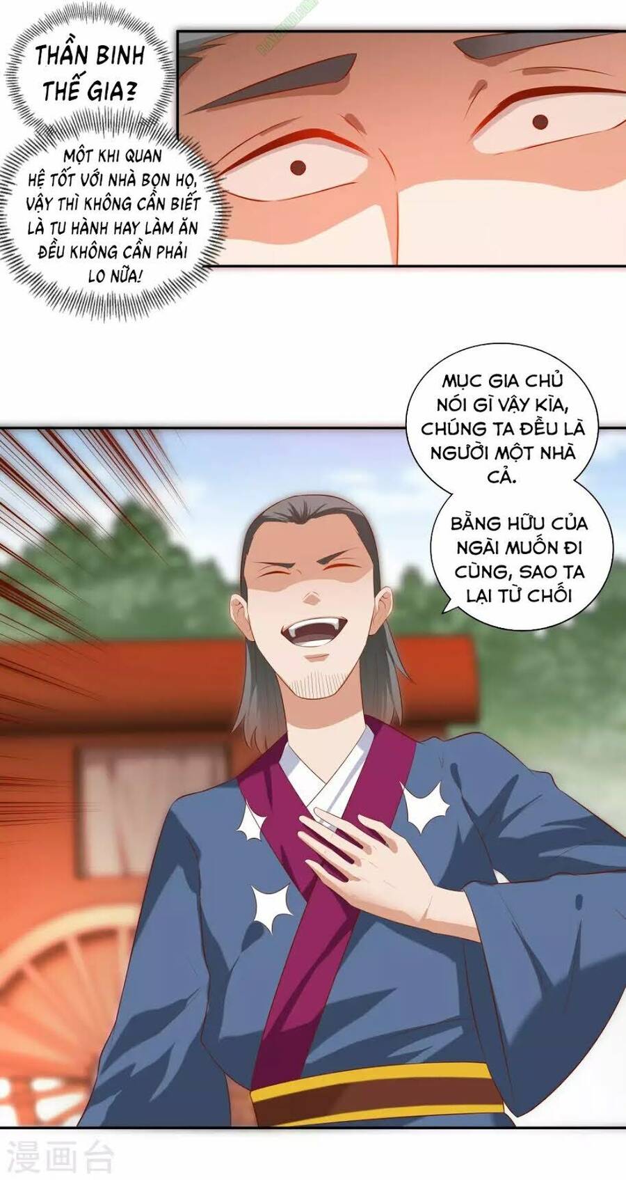 Võ Linh Kiếm Tôn Chapter 25 - Trang 17