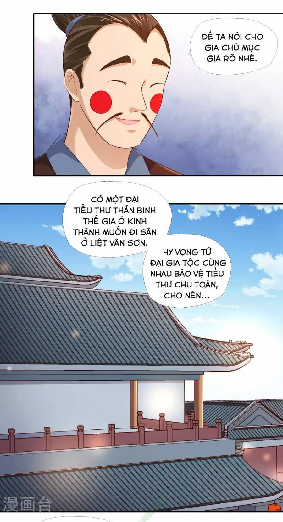 Võ Linh Kiếm Tôn Chapter 15 - Trang 12