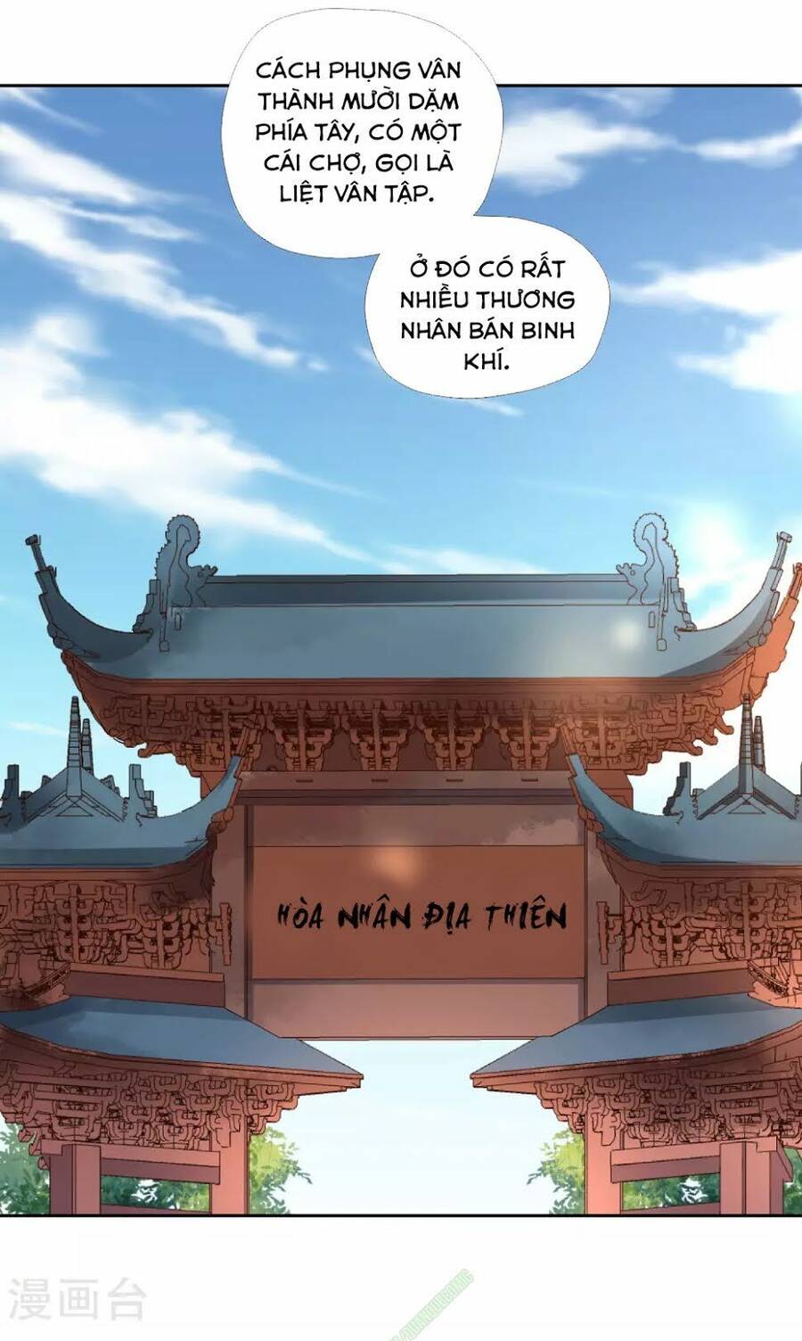 Võ Linh Kiếm Tôn Chapter 12 - Trang 18