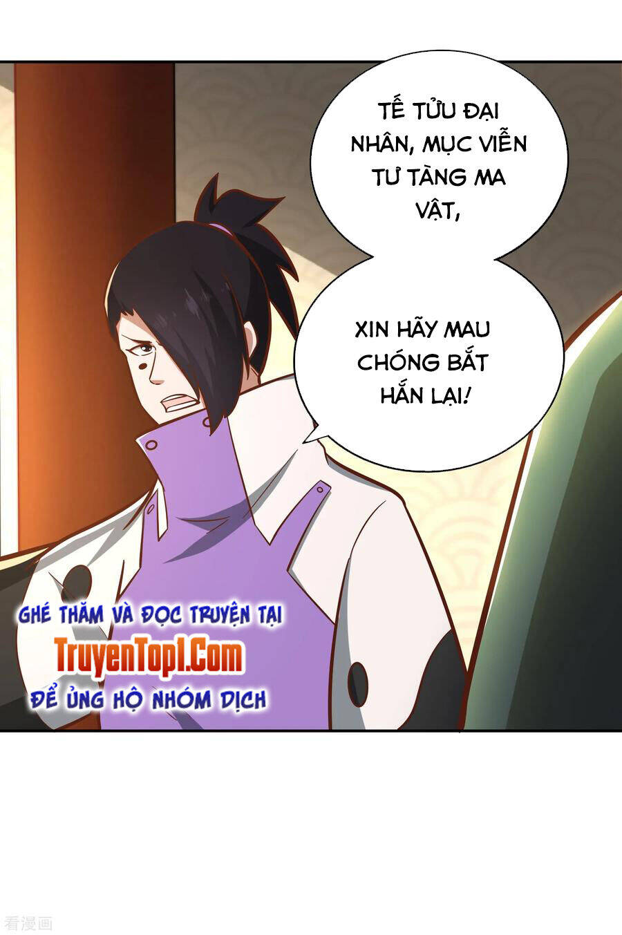 Võ Linh Kiếm Tôn Chapter 129 - Trang 9