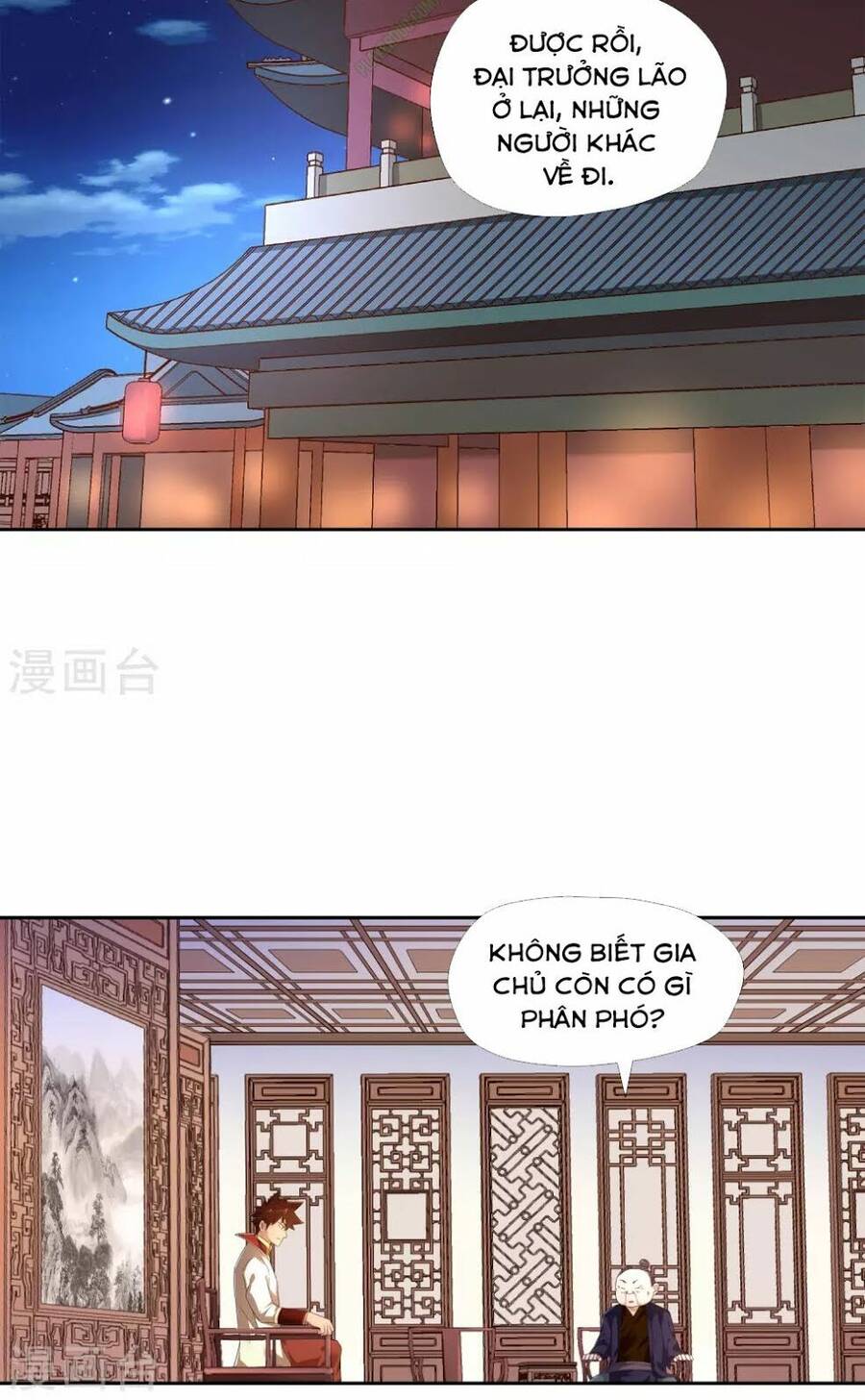 Võ Linh Kiếm Tôn Chapter 12 - Trang 15