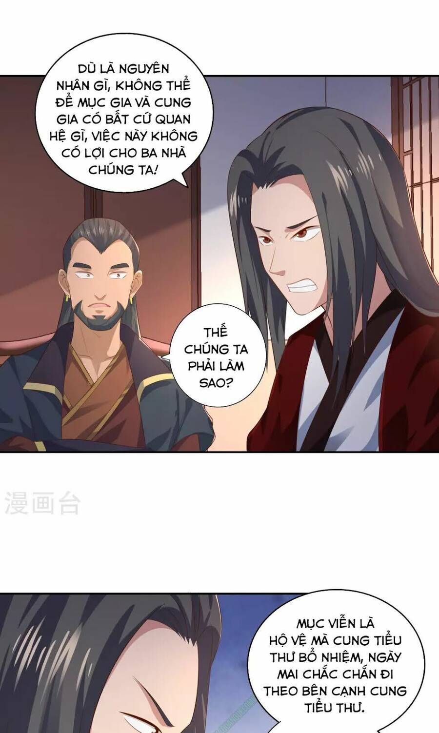 Võ Linh Kiếm Tôn Chapter 16 - Trang 14